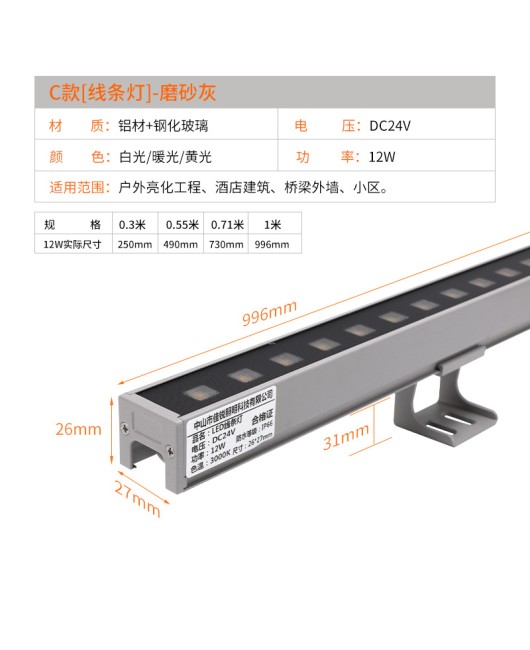 LED outdoor line lights, hotel building lighting engineering, wall washing lights, waterproof DMX512 external control contour lights