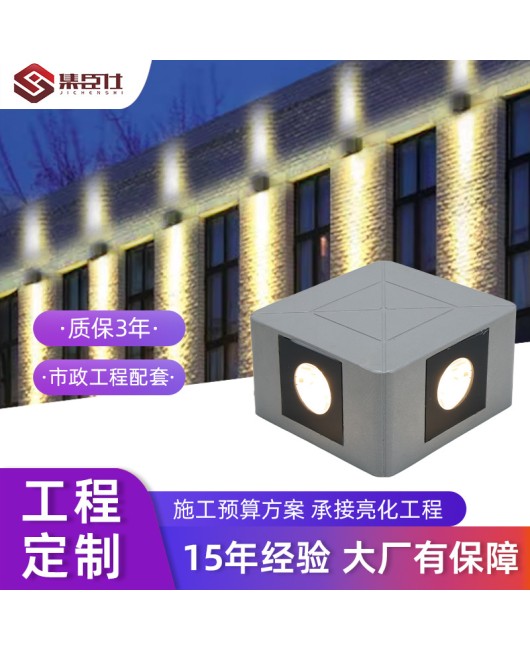 Cross border outdoor waterproof cross spotlight, hotel villa exterior wall four-way starlight wall lamp, garden courtyard wall lamp