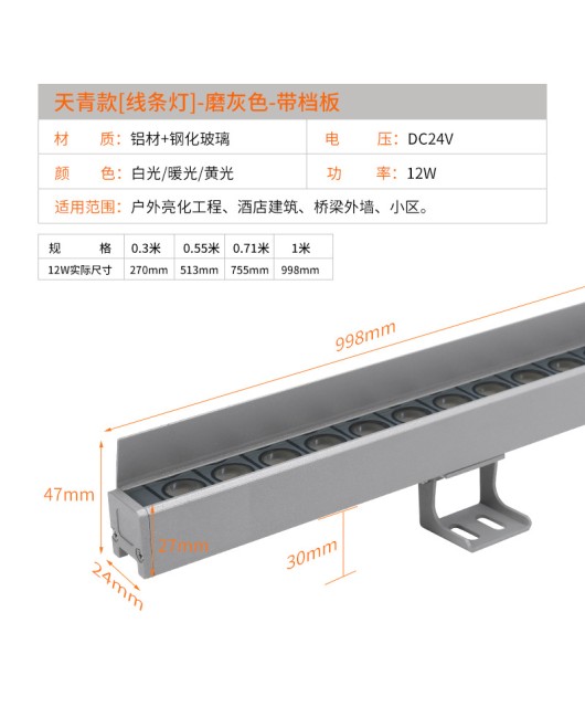 LED Line Light Outdoor Lighting Project Hotel Building Contour Light DMX512 Outdoor Lighting Line Light