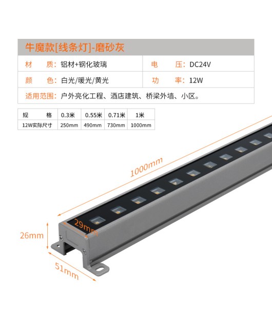 LED outdoor line light waterproof rainbow contour light outdoor 512 building project lighting external control RGB guardrail tube