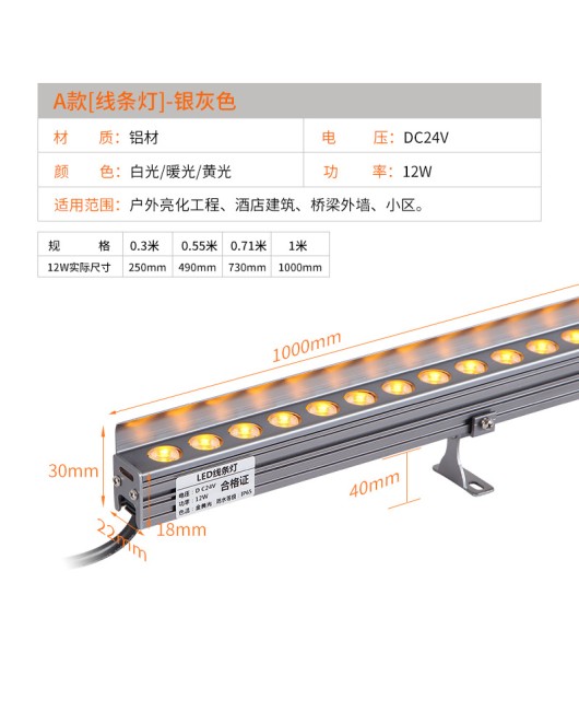 LED outdoor line lights, hotel building lighting engineering, wall washing lights, waterproof DMX512 external control contour lights