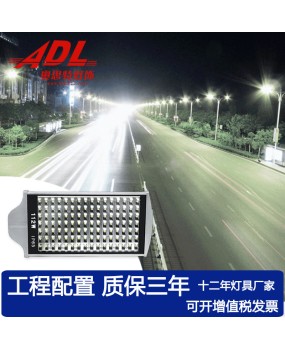 LED tunnel lights, street lights, spotlights, outdoor projection lights, workshop lights, LED lighting fixtures, factory lights, city circuit lights, customization