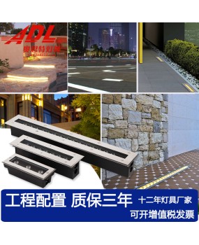 LED strip buried light, outdoor waterproof strip buried light, embedded step light, square aisle buried light