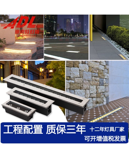 LED strip buried light, outdoor waterproof strip buried light, embedded step light, square aisle buried light