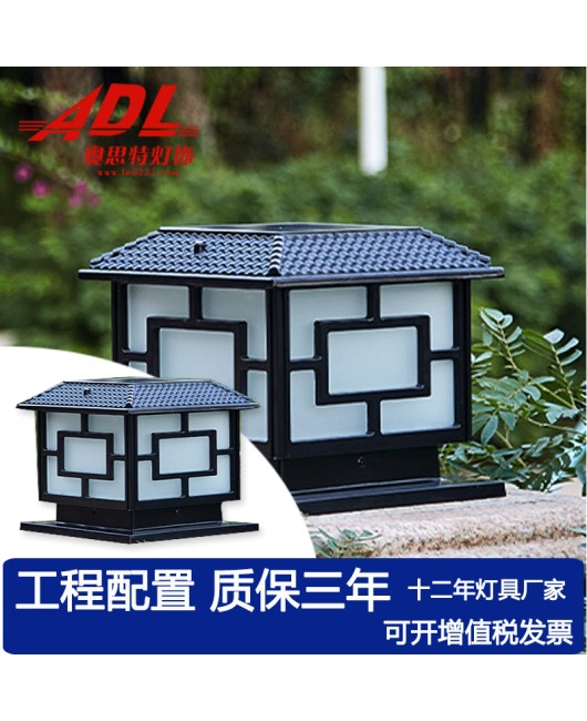 Solar powered pillar headlights, LED lights, waterproof outdoor garden, household entrance, pillar lights, villa walls, courtyard lights