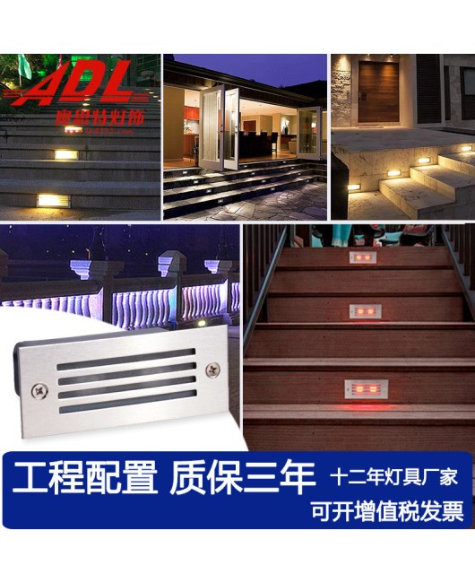 Outdoor step lights, stair corridor floor lights, embedded corner lights, waterproof step lights, walkway lights, wall foot lights