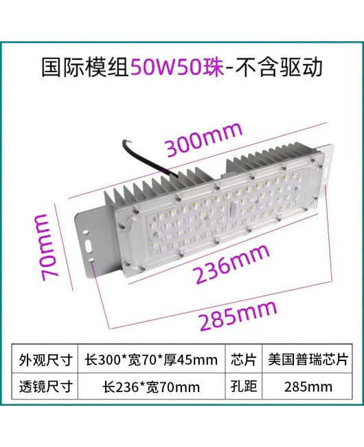 LED module floodlight tunnel light anti glare module light outdoor waterproof construction site lighting tunnel stadium floodlight