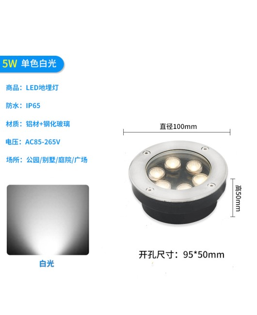 LED embedded ultra-thin buried light, outdoor waterproof buried spotlight, lawn light, square corner ground low floor light