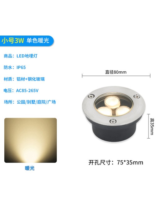 LED embedded ultra-thin buried light, outdoor waterproof buried spotlight, lawn light, square corner ground low floor light