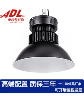 LED mining lamp pendant light factory light warehouse workshop lighting mall stadium ceiling lighthouse pendant light