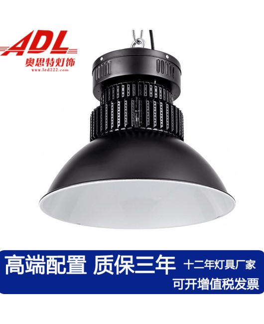 LED mining lamp pendant light factory light warehouse workshop lighting mall stadium ceiling lighthouse pendant light