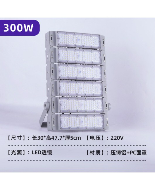 LED module floodlight tunnel light anti glare module light outdoor waterproof construction site lighting tunnel stadium floodlight