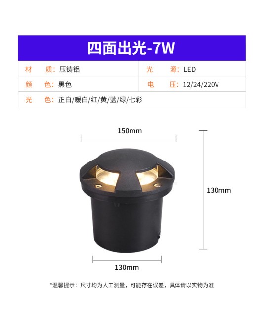 LED side transparent buried light, outdoor waterproof wall corner, step side illuminated walkway light, 3W5W7W courtyard landscape light