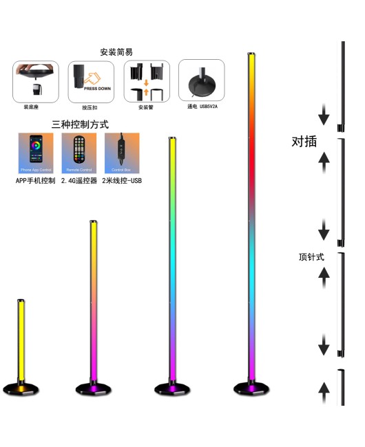 Modern minimalist floor to ceiling iridescent dual white RGBIC music rhythm corner light plug and play iridescent floor to ceiling