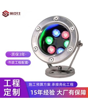 LED underwater lights, underwater spring landscape spotlights, colorful pool and fish pond water scenery lights, stainless steel colorful fountain lights