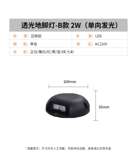 DMX512 external control transparent surface mounted buried lamp turtle shell lamp ground footsteps bridge deck plank road lamp side illuminated turtle back lamp