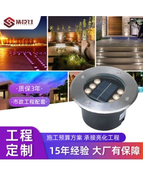 Solar underground light, outdoor waterproof circular embedded underground light, park courtyard landscape lighting, lawn lighting fixture