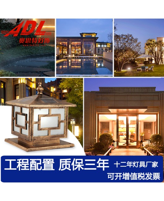 Solar column headlights, garden courtyard lights, villa wall and fence entrance lights, household outdoor waterproof door post lights