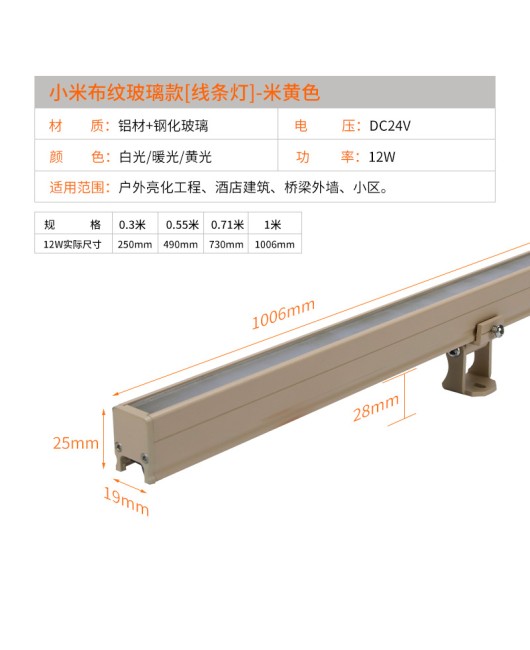 LED outdoor line light waterproof rainbow contour light outdoor 512 building project lighting external control RGB guardrail tube