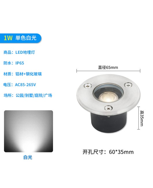 LED embedded ultra-thin buried light, outdoor waterproof buried spotlight, lawn light, square corner ground low floor light