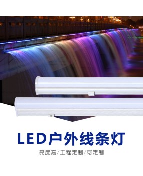 LED digital tube guardrail tube, colorful outdoor waterproof line light, running horse light, neon advertising sign, door head lamp tube