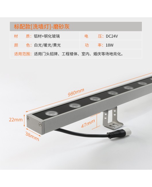 Cross border hot selling LED outdoor wall washing lamp lighting engineering linear lamp 24W external wall rainbow low-voltage 24V linear lamp