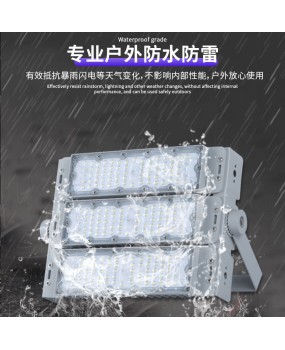 LED module floodlight tunnel light anti glare module light outdoor waterproof construction site lighting tunnel stadium floodlight