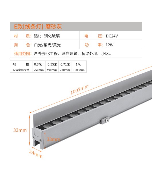 LED outdoor line lights, hotel building lighting engineering, wall washing lights, waterproof DMX512 external control contour lights