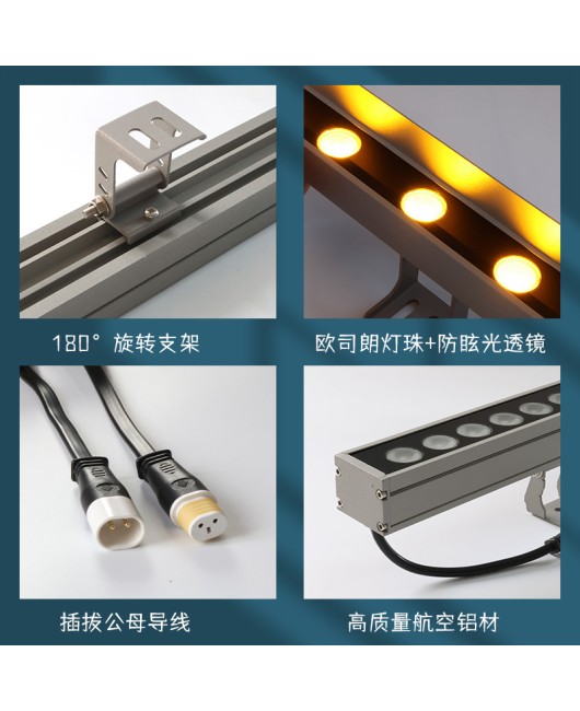 Cross border hot selling LED outdoor wall washing lamp lighting engineering linear lamp 24W external wall rainbow low-voltage 24V linear lamp