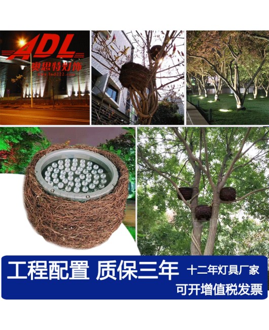 LED Bird Nest Tree Light Outdoor Rainproof Observation Courtyard Greening Bird Nest Shooting Tree Projection Light Simulation Tree Vine Bird Nest Light