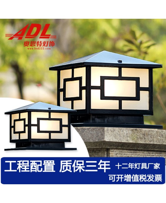 Solar powered pillar headlights, LED lights, waterproof outdoor garden, household entrance, pillar lights, villa walls, courtyard lights