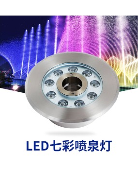 LED Fountain Light, Circular Stainless Steel Underwater Light, Embedded Dryland Fountain Light with Middle Hole, Water Pool Fish Pool Landscape Light