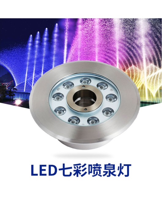 LED Fountain Light, Circular Stainless Steel Underwater Light, Embedded Dryland Fountain Light with Middle Hole, Water Pool Fish Pool Landscape Light