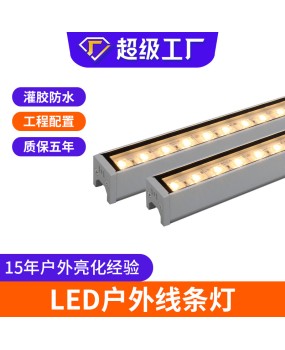 Line lights for outdoor projects, waterproof full-color landscape, bridge exterior walls, contour lighting, linear LED hard light strips