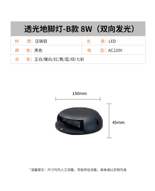 DMX512 external control transparent surface mounted buried lamp turtle shell lamp ground footsteps bridge deck plank road lamp side illuminated turtle back lamp