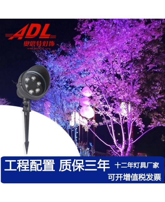 LED outdoor spotlights, projection lights, tree lights, tree recessed lights, lawn lights, landscape courtyard circular lights