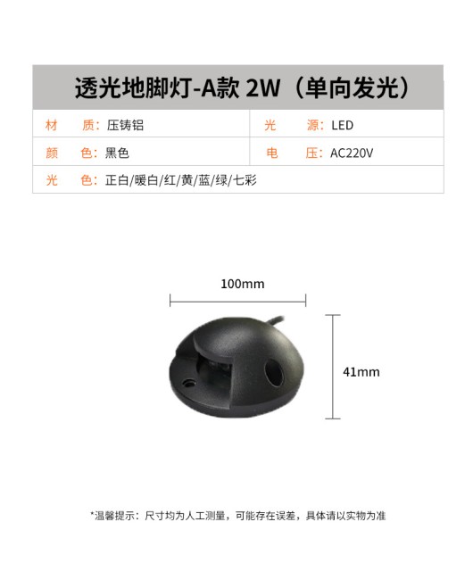 DMX512 external control transparent surface mounted buried lamp turtle shell lamp ground footsteps bridge deck plank road lamp side illuminated turtle back lamp