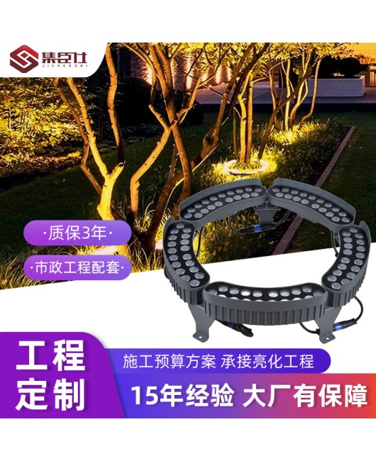 LED tree holding light, tree light 18W, tree shooting, courtyard villa landscape, courtyard lawn garden, outdoor projection light, waterproof