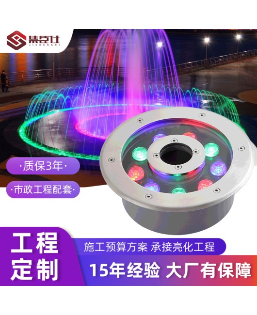 LED Dryland Fountain Light Embedded Medium Hole Underground Light Stainless Steel Colorful Circular Underwater Nozzle Spring Light