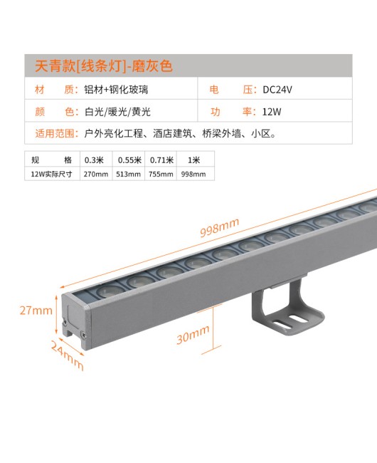 LED Line Light Outdoor Lighting Project Hotel Building Contour Light DMX512 Outdoor Lighting Line Light