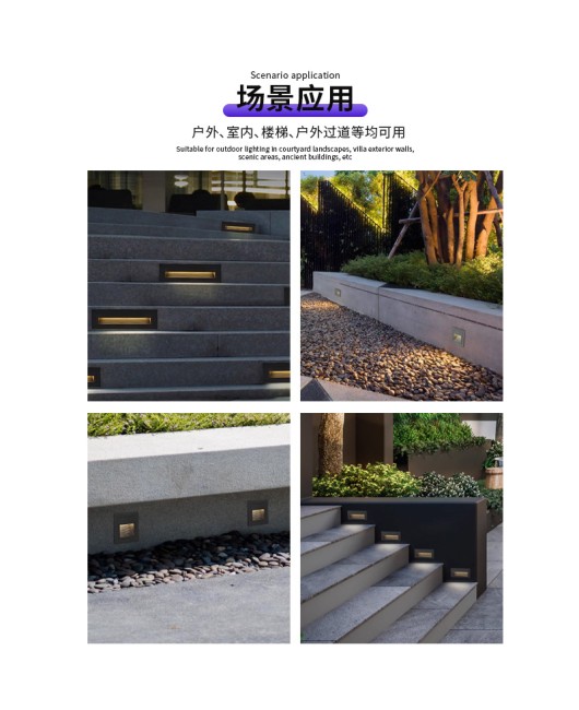 LED foot light, outdoor step light, staircase light, embedded aisle corner light, waterproof wall foot light, 6W