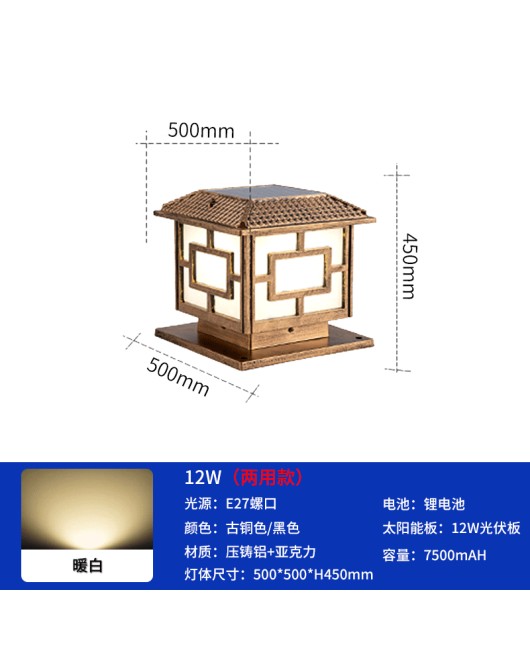 Solar powered pillar headlights, LED lights, waterproof outdoor garden, household entrance, pillar lights, villa walls, courtyard lights