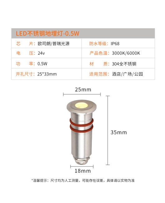 LED underwater buried light, 1W stainless steel buried light, embedded step light, foot light, waterproof mini spotlight