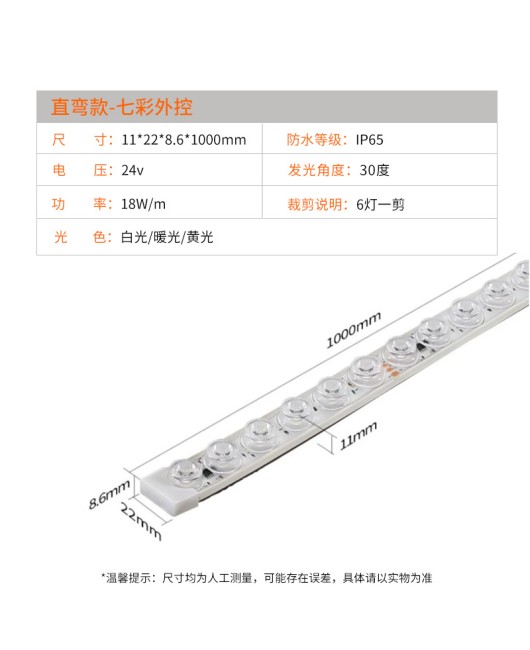 Customized embedded light strip flexible wall wash light super bright neon soft wall wash light outdoor waterproof silicone atmosphere light strip