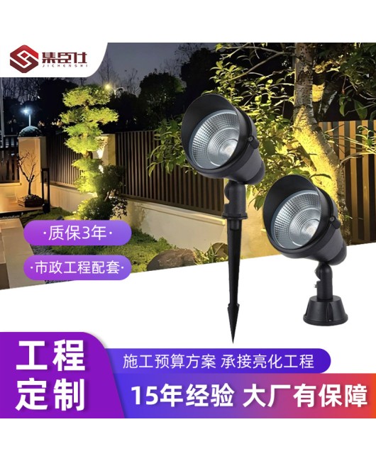 LED Plug in Light Projection Light 10W20W Outdoor Waterproof Tree Shooting Light Tree Lighting Garden Landscape Lawn Plug in Light