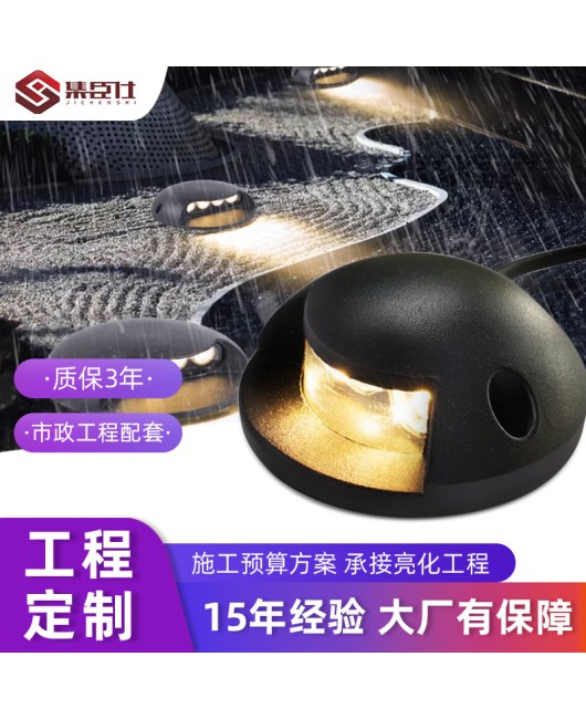 DMX512 external control transparent surface mounted buried lamp turtle shell lamp ground footsteps bridge deck plank road lamp side illuminated turtle back lamp