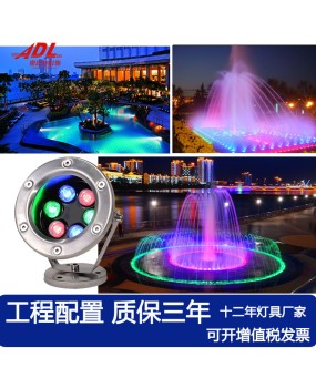 LED Underwater Light Square Outdoor Landscape Spotlight Low Voltage 12V24V Colorful RGB Pool Fountain Light Surge Light