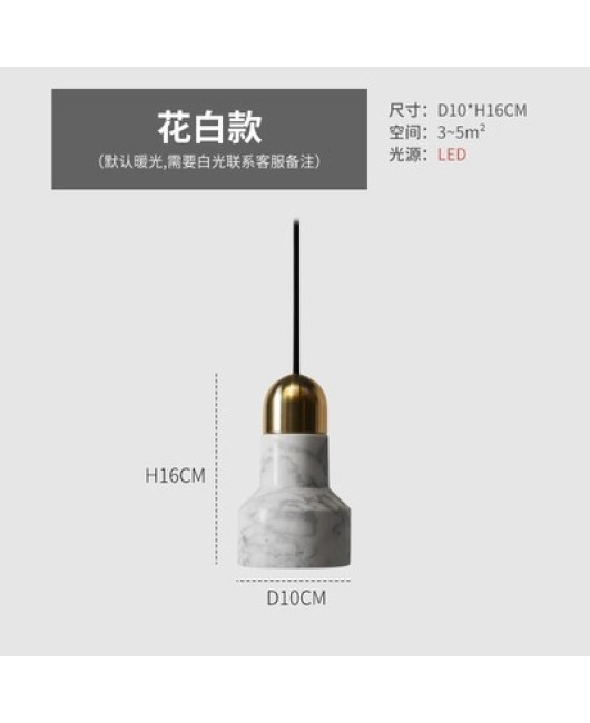 Nordic minimalist light luxury all copper marble restaurant bar counter bedroom bedside pendant light modern dining table lighting fixtures