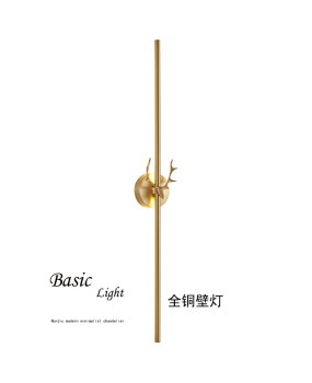 Lutou all copper modern bedroom bedside strip hotel wall lamp villa corridor living room background wall high-end wall lamp