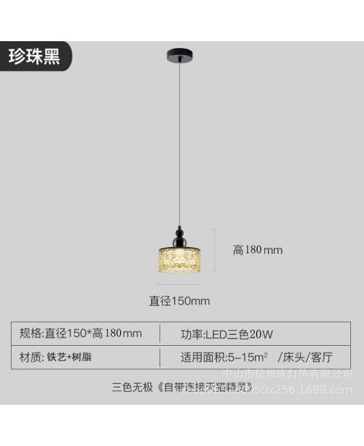 Beisijia's new resin pendant light Nordic light luxury milk tea shop, Qingba restaurant designer, bedroom bedside pendant light